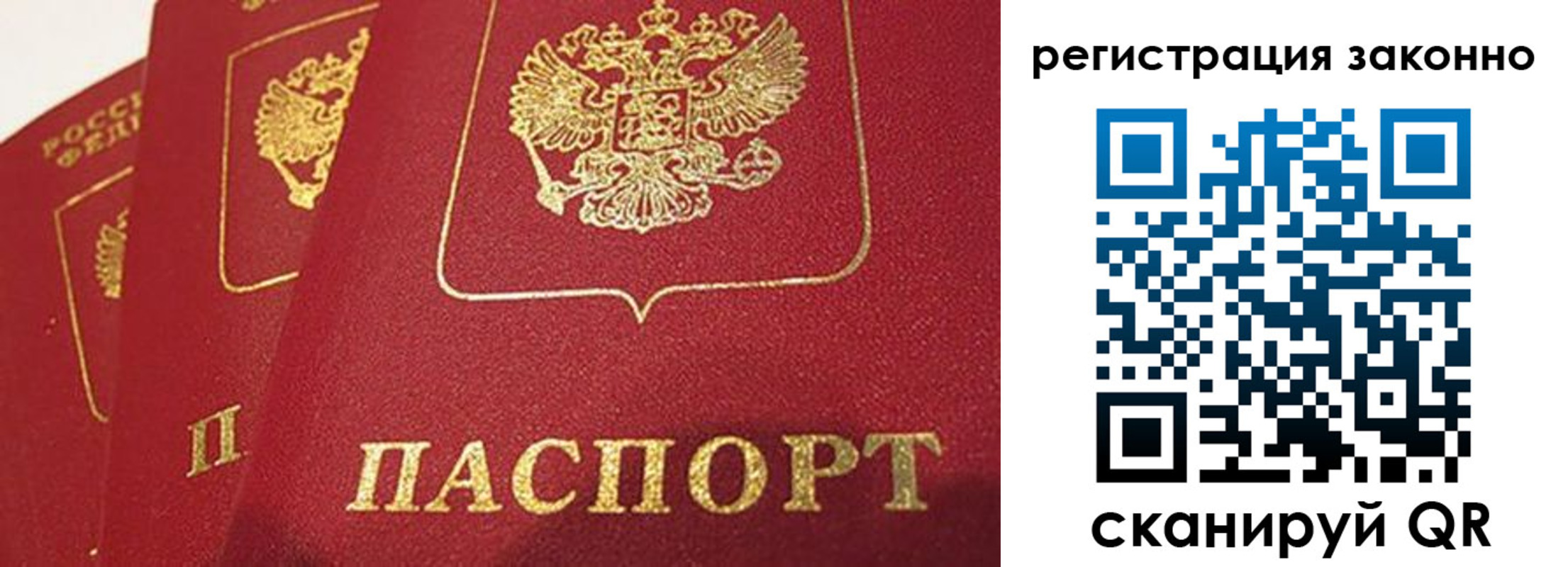 временная регистрация госуслуги в Шарье