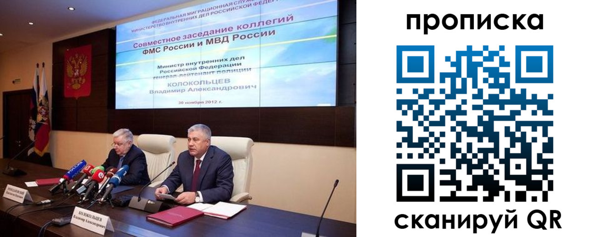 пропишу в квартире в Шарье