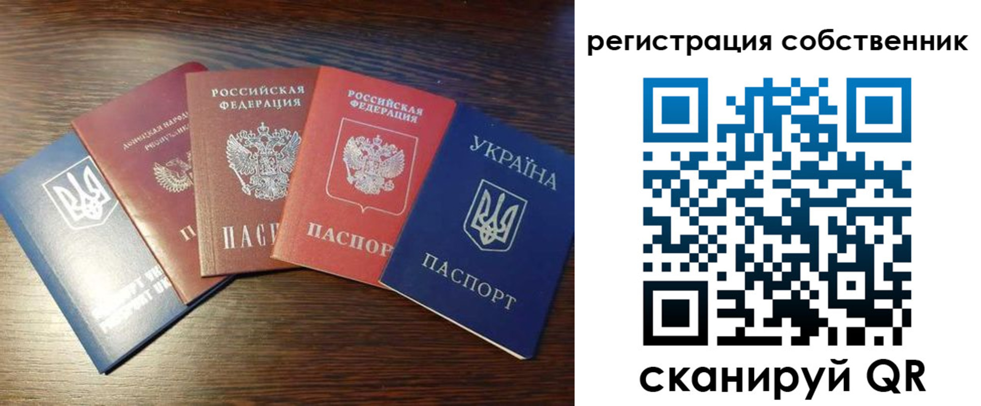 прописка ребенка в Шарье