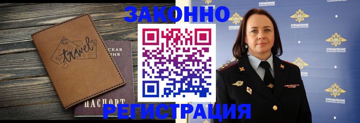 временная регистрация госуслуги в Шарье
