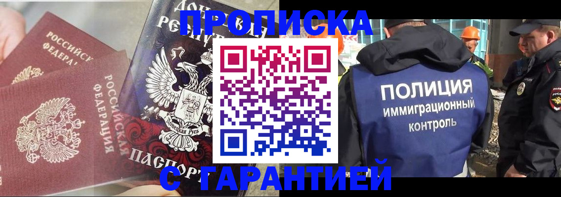 форма 3 в Шарье